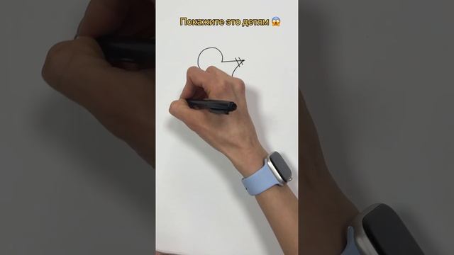 Рисуем Мышку вместе. Покажи это своему ребенку. Легкий способ смотреть онлайн