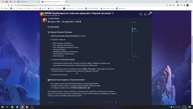 НЕВЕРОЯТНЫЙ ПРИЗЫВ ЧЁРНОЙ ПЯТНИЦЫ!!! смотреть онлайн