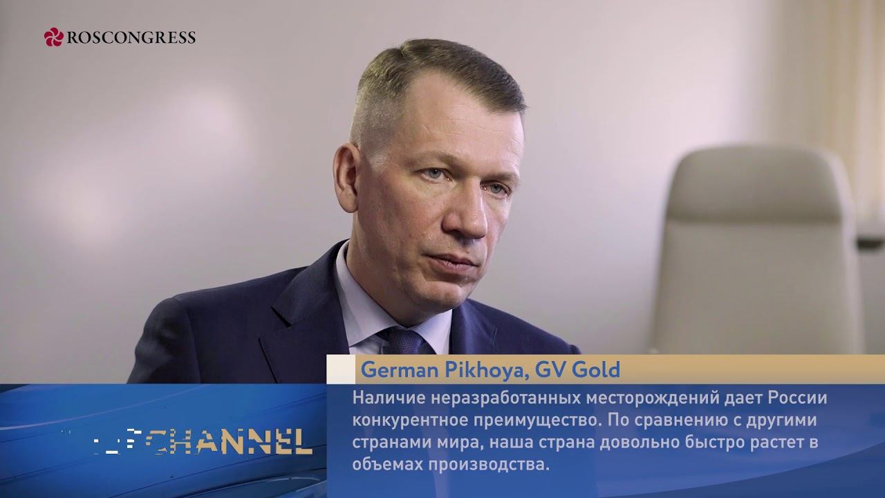 German Pikhoya, CEO, GV Gold смотреть онлайн