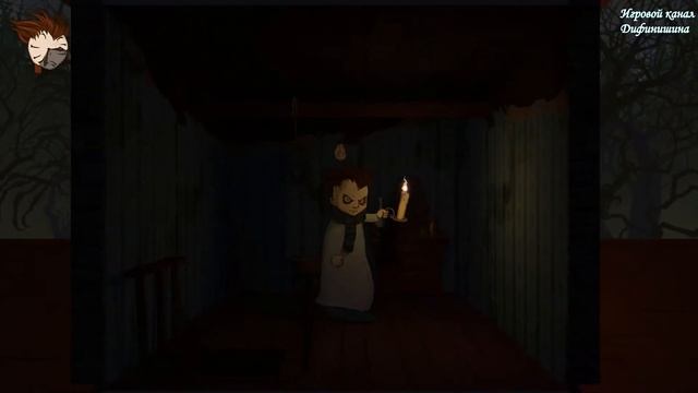 Knock Knock #4 [Не включай свет] смотреть онлайн