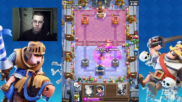 УРАА!! Я ПОЛУЧИЛ СВОЙ ПЕРВЫЙ БЕСПЛАТНЫЙ СКИН В CLASH ROYALE смотреть онлайн