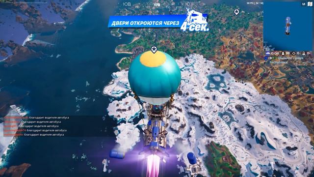 FORTNITE / Глава 4 / Сезон 2 / Часть 32: Внутренняя Сила смотреть онлайн