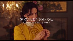 Рецепт любви |2023| Смотреть Онлайн |(Официальный дубляж, 4K ULTRA HD) Трейлер, Фильм, Новинка