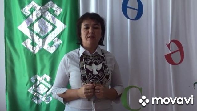 Ко Дню башкирского языка. смотреть онлайн