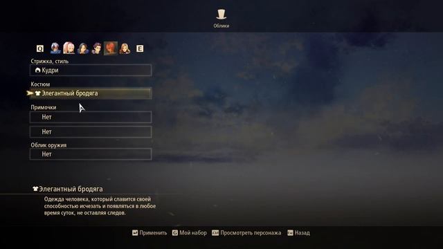 Tales of Arise #17 Охота на монстров смотреть онлайн