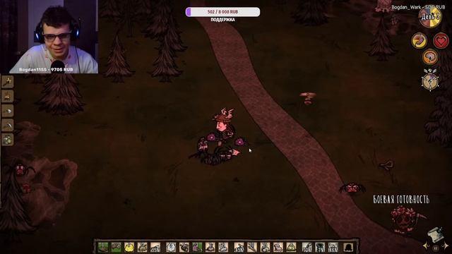 ОБЩАЕМСЯ, ИГРАЕМ В DON'T STARVE