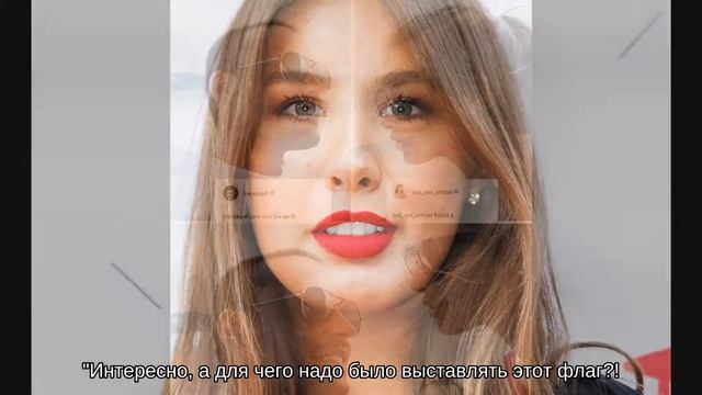 Поклонники возмутились фотографией Топурии с американским флагом смотреть онлайн