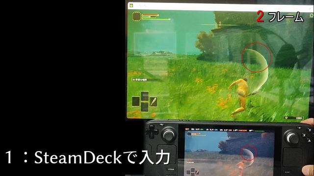 【SteamDeck】リモートプレイ時の遅延検証 смотреть онлайн