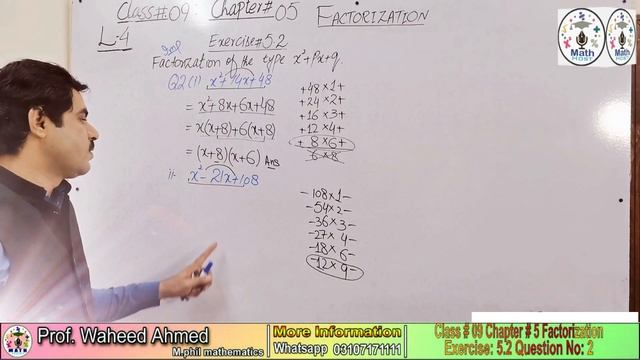 EXERCISE 5.2 CLASS 9 MATH || MATH HOST смотреть онлайн