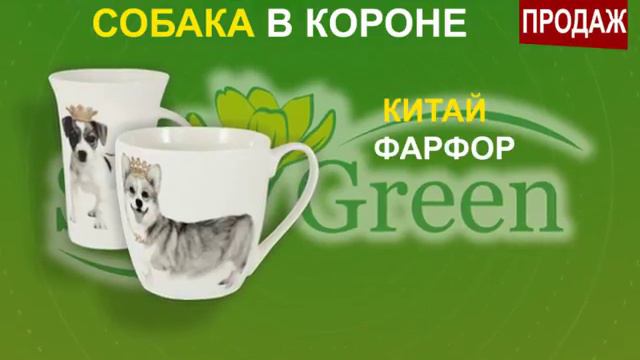 Новогодние хиты от Sun Green смотреть онлайн