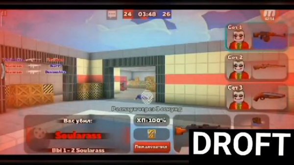 Что такое игра "Pixel Combats 2"