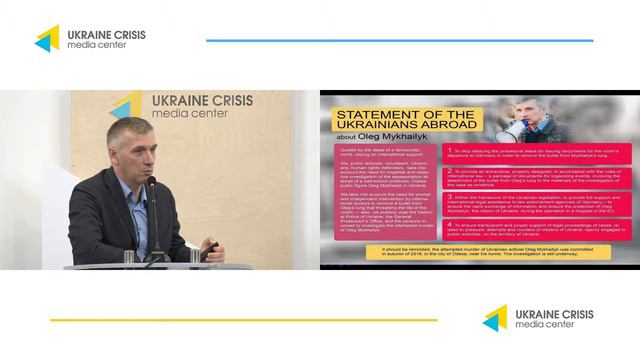 Річниця замаху на громадського діяча з Одеси Олега Михайлика. УКМЦ 03.10.2019 смотреть онлайн