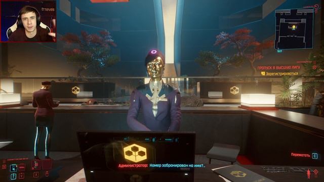 ИДЁМ НА ПЕРВОЕ ЗАДАНИЕ Cyberpunk 2077 #5 смотреть онлайн