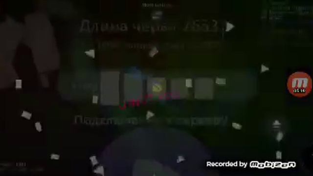 Игра черви смотреть онлайн