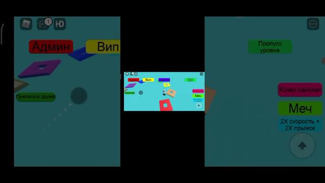 это правда что можно донатить или нет?!👻👻👻