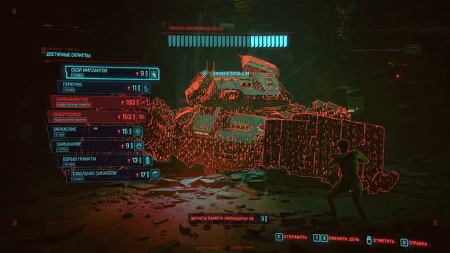 CYBERPUNK 2077 PHANTOM LIBERTY DLC // КИБЕРПАНК 2077 НА РУССКОМ СТРИМ смотреть онлайн