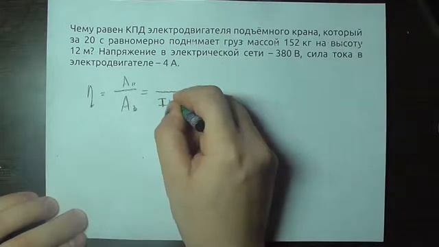 Электроподъемник смотреть онлайн