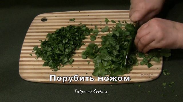 Как сохранить зелень на зиму. ВСЕГДА АРОМАТНЫЕ Травы приправы! смотреть онлайн