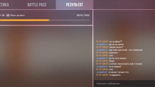 дуэль , хоть и не полная