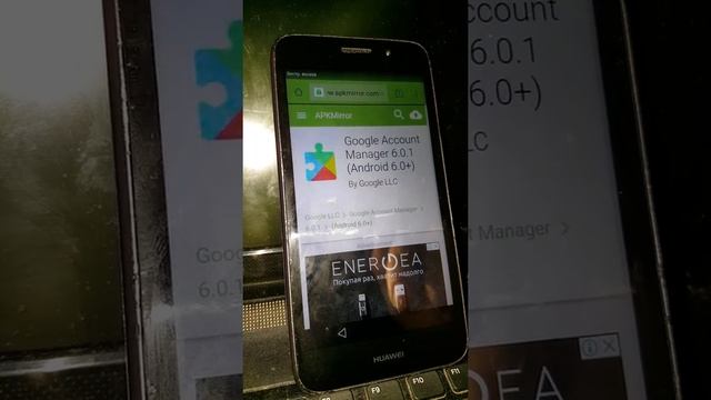 Huawei Y3 2017 CRO-U00 как удалить google аккаунт frp account обход сброс frp bypass гугл аккаунт смотреть онлайн