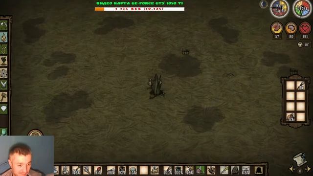 ★ГАЙД★ПАДЕНИЕ СЛИЗИСТОЙ ОВЦЫ►Don't Starve Together co-op смотреть онлайн