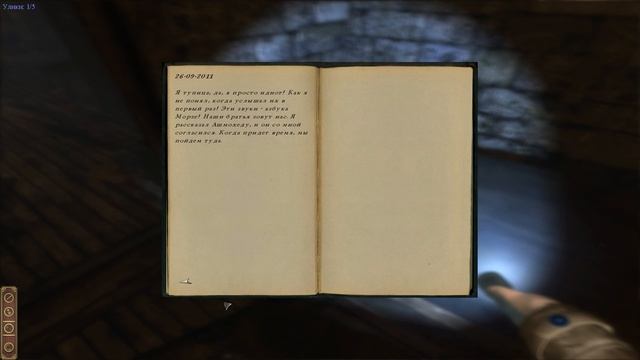 Darkness Within 2 полное прохождение #2: Страшные истории культа смотреть онлайн