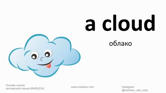 4. Grandma's House ("Бабушкин дом" учим слова) смотреть онлайн