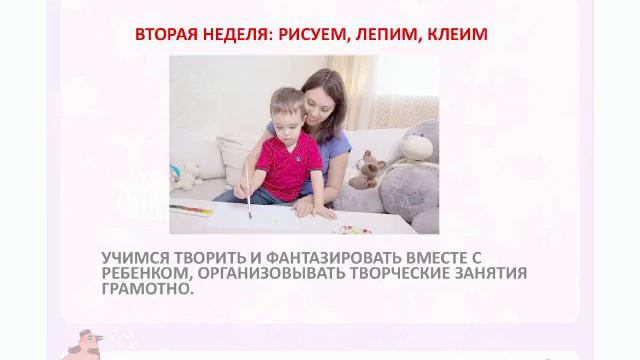 Вебинар "Как маме стать полноценным партнером по игре?" Авторы: Римма Нуянзина, Полина Теплякова смотреть онлайн