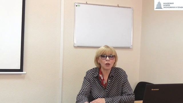 Курсы бухгалтеров для начинающих смотреть онлайн