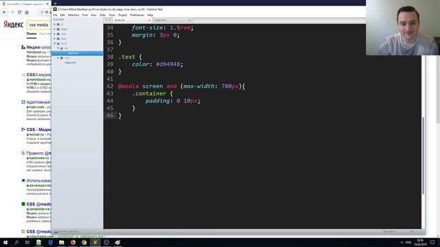Web Junior - урок 5 смотреть онлайн