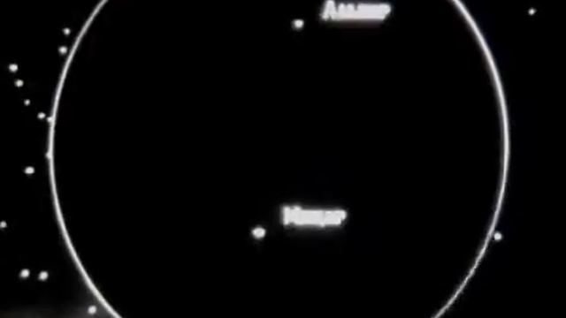 Астрономия: 05 - Двойные звезды смотреть онлайн