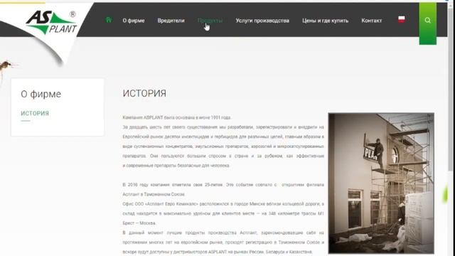 Тестируем препарат "ПРОПАЛ 125sc" на тараканах в баре смотреть онлайн