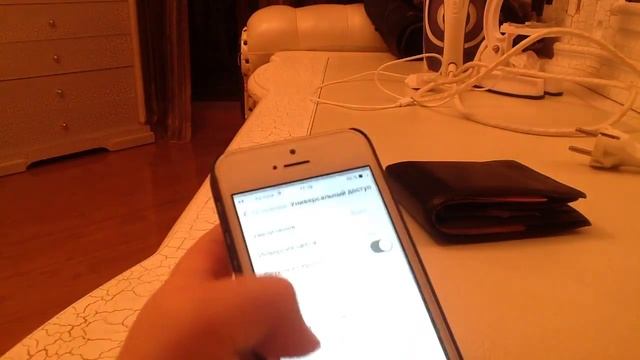 Как поменять цвет экрана смотреть онлайн