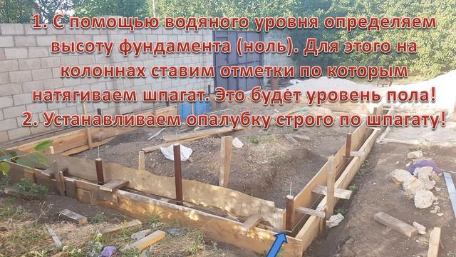 Фундамент для беседки. Фундамент для гаража или навеса. смотреть онлайн