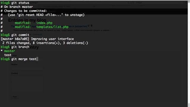 Создание блога на PHP часть 2: Git смотреть онлайн