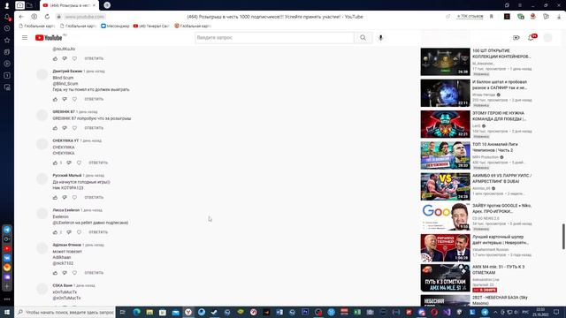 Обязательно к просмотру!!! Подробно рассказываю про условия розыгрыша!!! смотреть онлайн