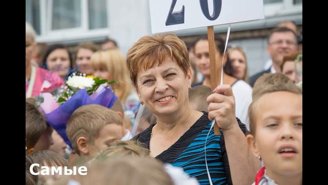 Поздравление педагогов с Международным женским днём смотреть онлайн