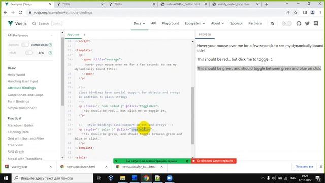 почему говорят, что Vue js это для души смотреть онлайн