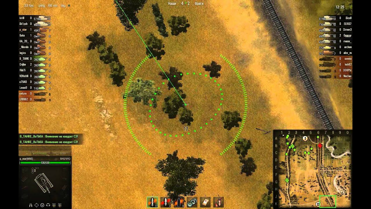 Новый сетап против стандарта  2011-11-01 14-05-34-17