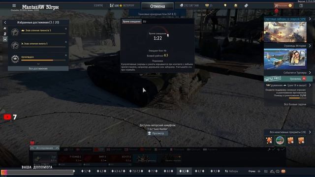 WAR THUNDER | В ЭТОТ ДЕНЬ МЕНЯ МАМА РОДИЛА | ТАНКИ | ВАР ТАНДЕР смотреть онлайн