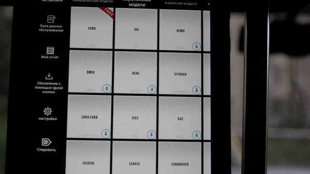 Работаем с Launch X431 EasyDiag. 2 серия