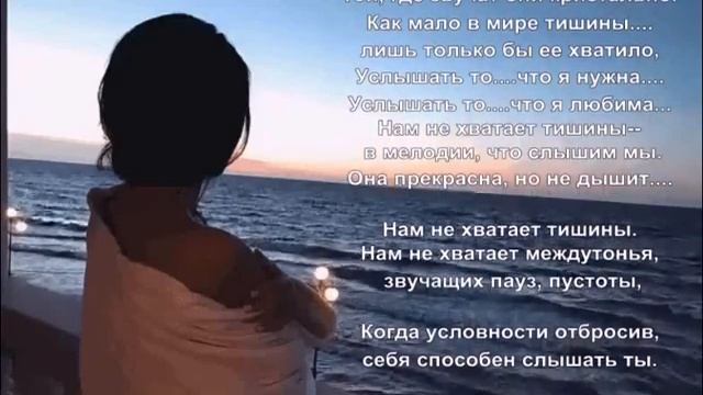 Как я люблю послушать тишину ... смотреть онлайн