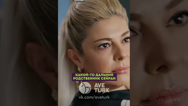 Гюльгюн и Ферит-весна смотреть онлайн