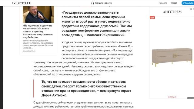 Алименты последние новости 2021. Как затягивают гайки? смотреть онлайн