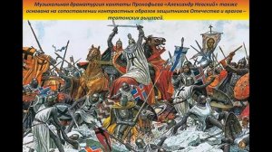 7 класс. Урок № 6. Героическая тема в музыке