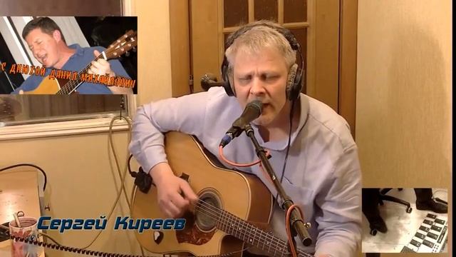 MIDI Guitar Я снова жду осенних холодов смотреть онлайн
