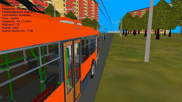 Trancity. Город НСК V0.8