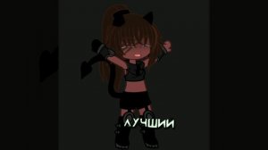 ну кто я если не идеал?