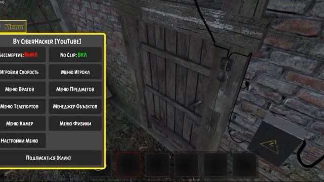 мод меню на телефон. Метель смотреть онлайн