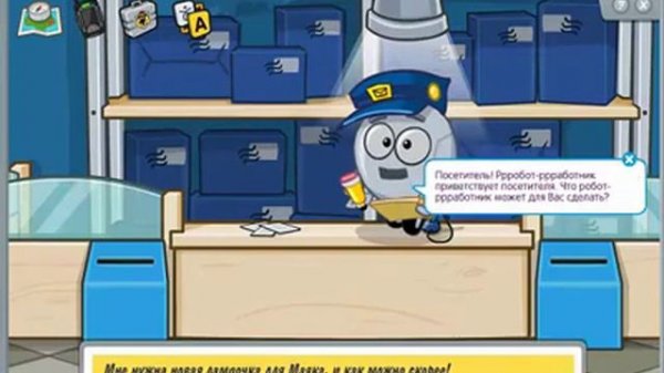 ПРОХОЖДЕНИЕ МИССИИ "ШАРАРАМ АТАКУЮТ ПРИВИДЕНИЯ"|Шарарам